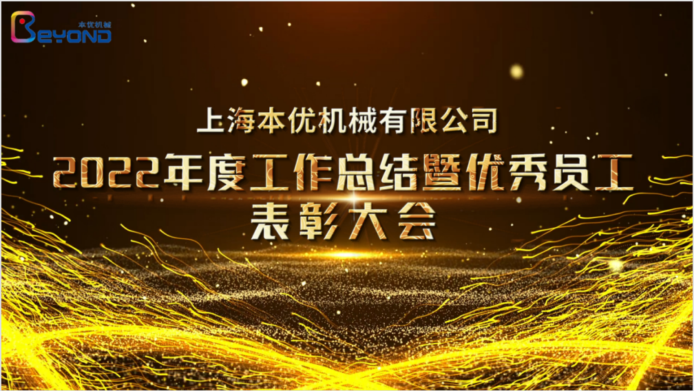 1684976910470869.png 上海伟德源自英国始于1946001.png