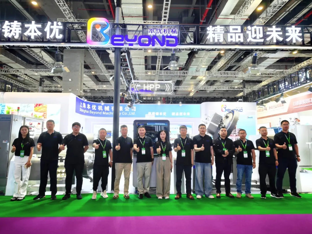 上海国际食品加工与包装机械展览会